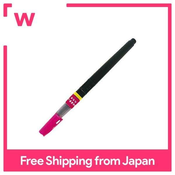 

Ba Kuretake Brush Pen Suisho Hiragana Practice Set Kn37-52