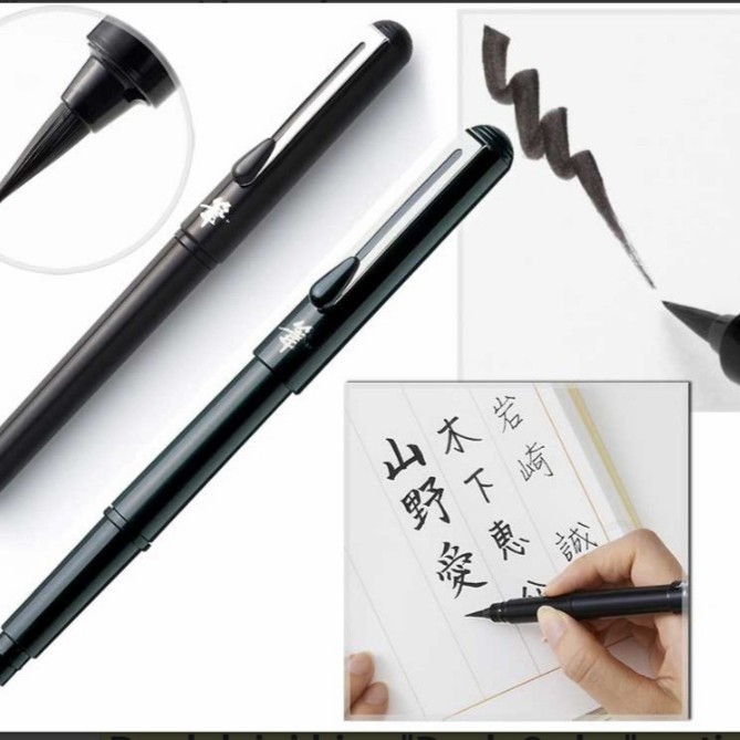 

Ba Brush Pen : Pentel Pocket Brush Pen + 2 Refill Cartridges / 1Set