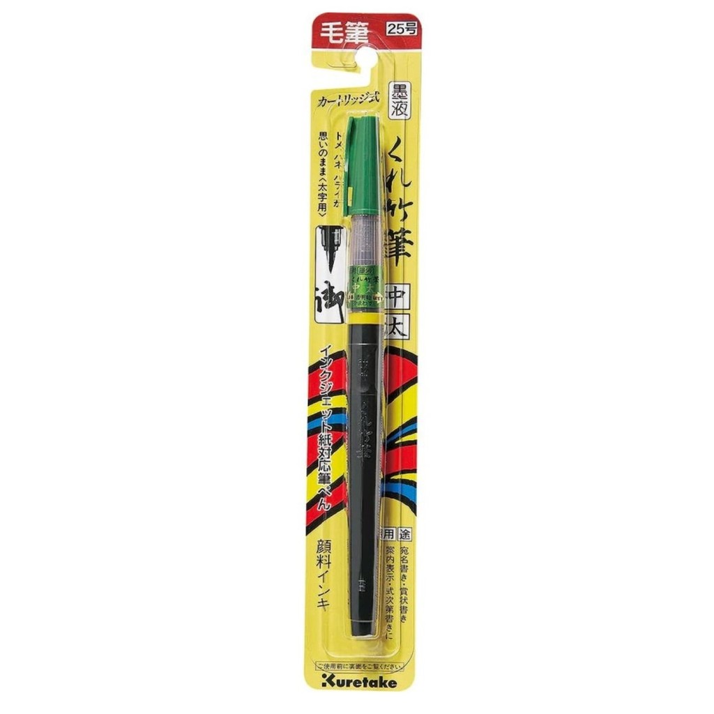 

Ba Dk150-25B Kuretake Fude Pen Brush No. 22B