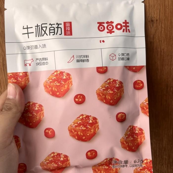 

Cemilan instan urat sapi niu ban jin Kualitas Terbaik