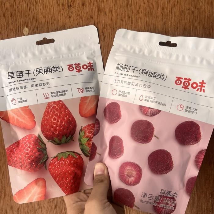 

Cemilan instan manisan buah guo fu lei Kualitas Terbaik