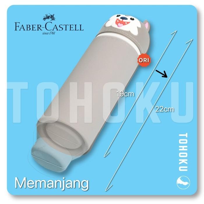 

Faber-Castell Silicon Animal Pencil Case