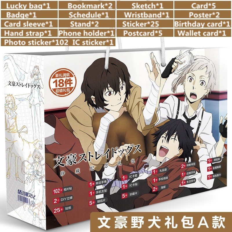 

Tas hadiah koleksi tas keberuntungan anime stray dogs, tas mainan, termasuk kartu pos, poster, lencana, stiker, lengan pembatas buku, Hadiah Natal |GsqTsADi|