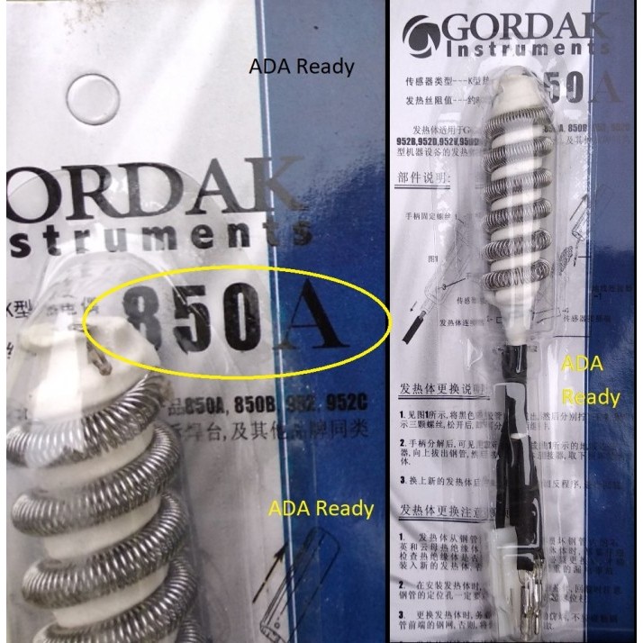 ELEMEN GORDAK 952B DIGITAL 850A SOLDER UAP BLOWER ELEMENT HEATER 952 B
