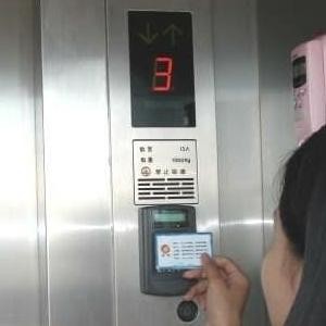 

acess control Lift card-PIN-Finger print