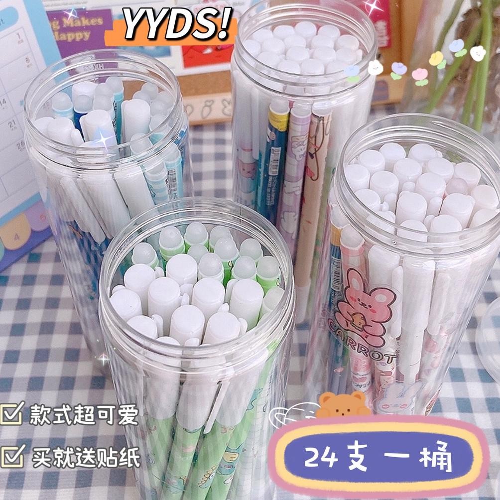 

uk-75 ERASEABLE GEL PEN ISI 24PCS 1 BOX / PULPEN BISA DIHAPUS 24PCS Berkualitas