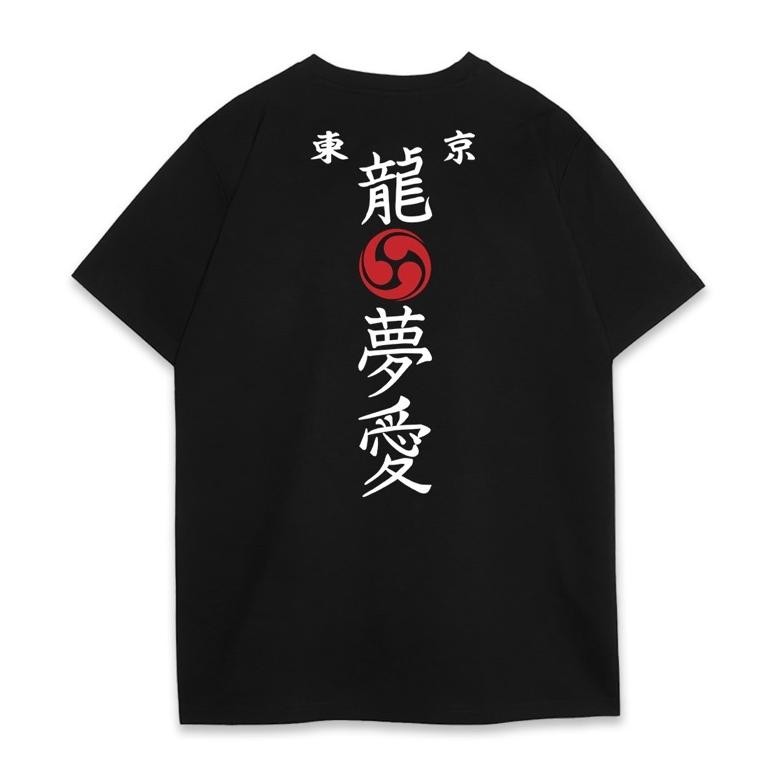 Promo Deathless Kaos |  Manji Touman | Hitam | Anime Series