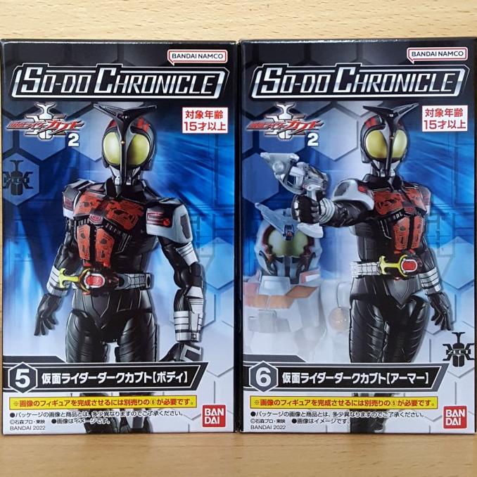 SO-DO CHRONICLE Kamen Rider Kabuto 2 SODO Dark Kabuto Masked [2/SET]