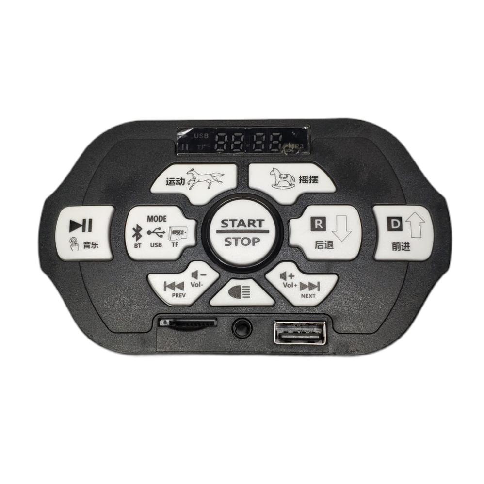 UDI589 MODUL MUSIK MOBIL MOBILAN ANAK 12 VOLT SPAREPART MUSIC MP3 BLUETOOTH PLIKO UNIKID AUTO WHEELE