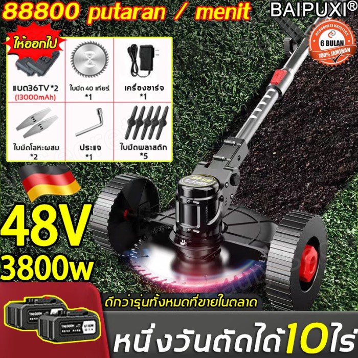 [Gunting] Kualitas Jerman Mesin Potong Rumput Dengan 10 Baterai 128Tv Daya 3800W [Rumput]