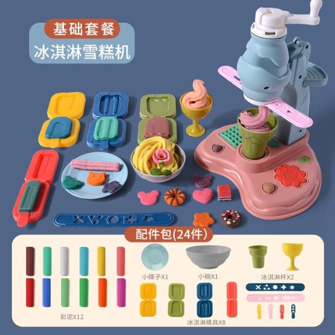 Mainan Fun doh Play Doh Set Kitchen Set Mie Piggy Fun doh Play Doh Set - Ikan