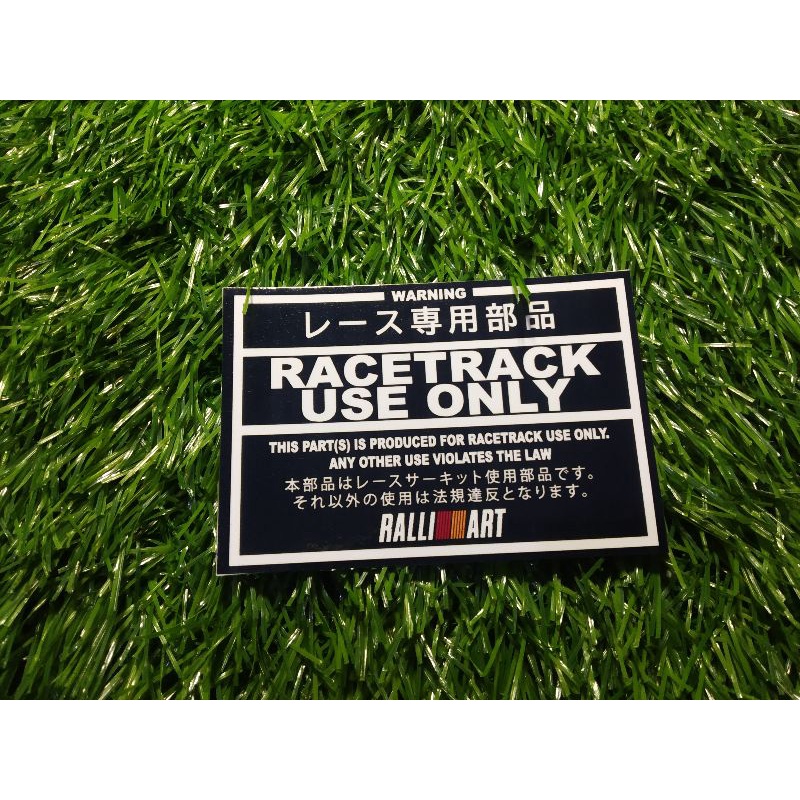 

print stiker race track