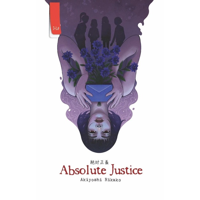 Absolute Justice (2021)
