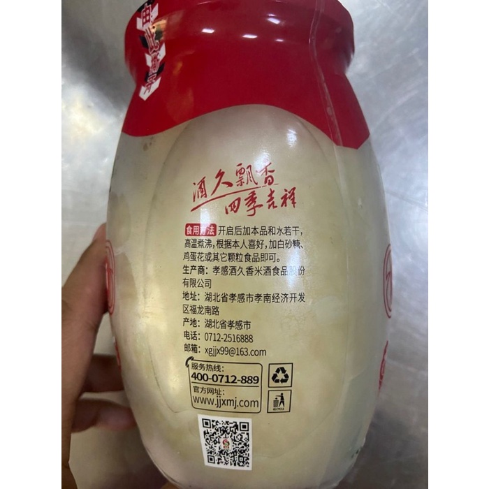 

Arak Beras Lao Mi Jiu 900Gr