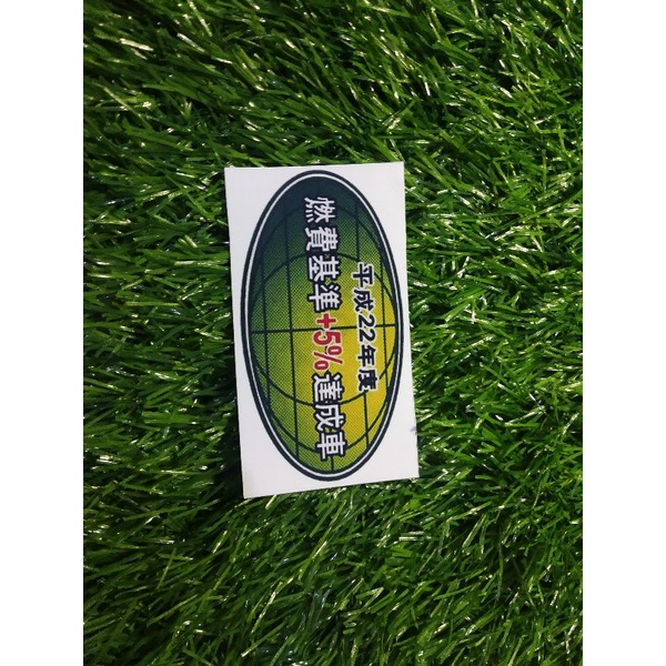 

print stiker +5%