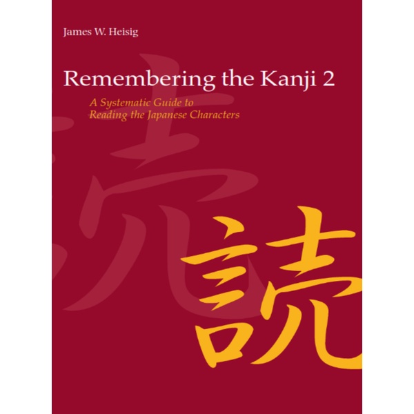 

Remembering The Kanji 2