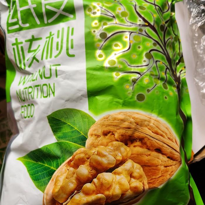 

kacang walnut utuh panggang/roasted 500gr Best Seller