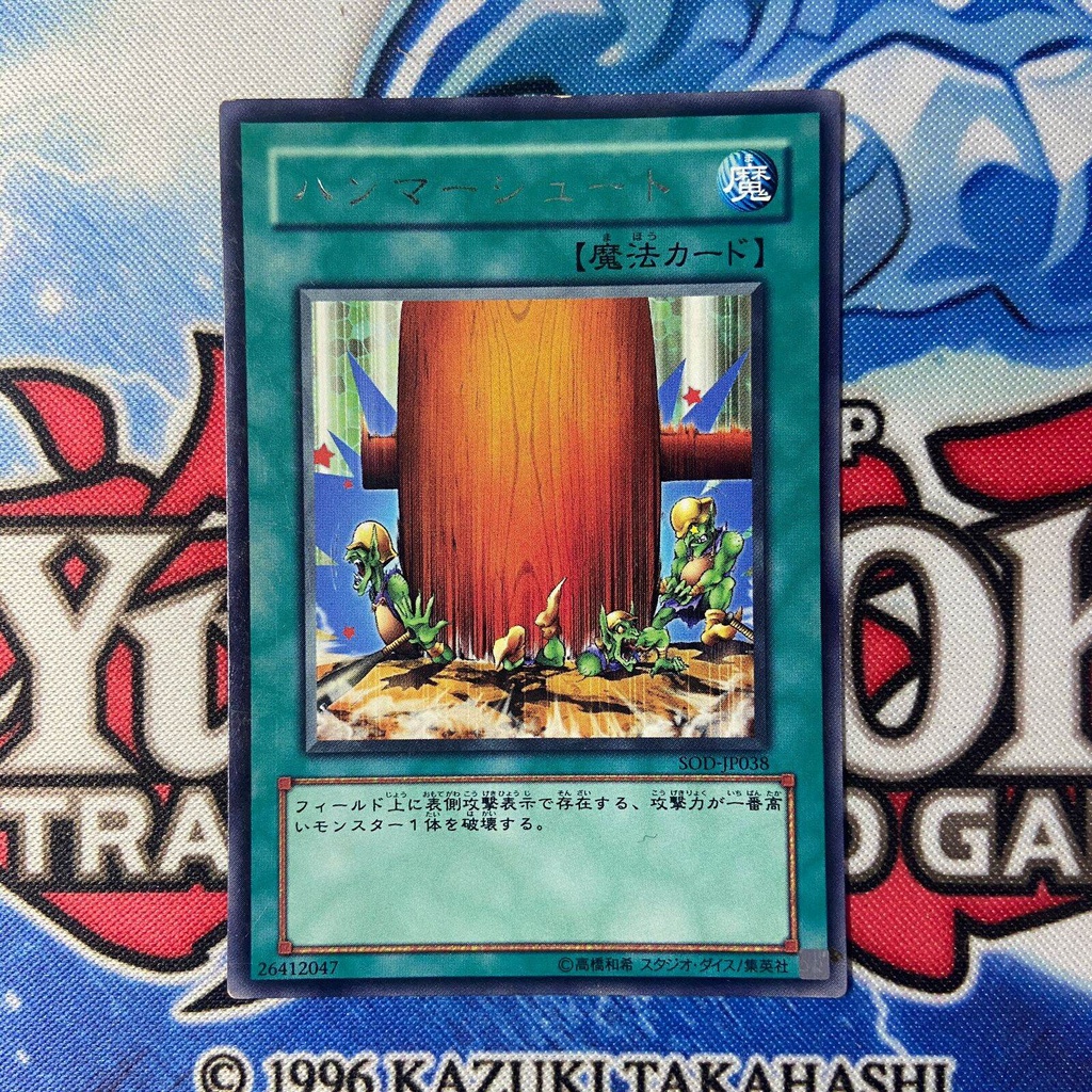 yugioh OCG Hammer Shot SOD-JP038 rare original