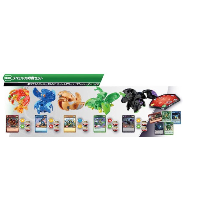 HOT SALE BAKUGAN BATTLE ARENA BOMB 032 SPECIAL COMPETITION SET TERBARU