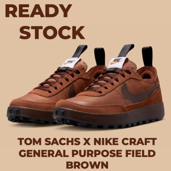 Tom Sachs x Nike Craft General Purpose Field Brown