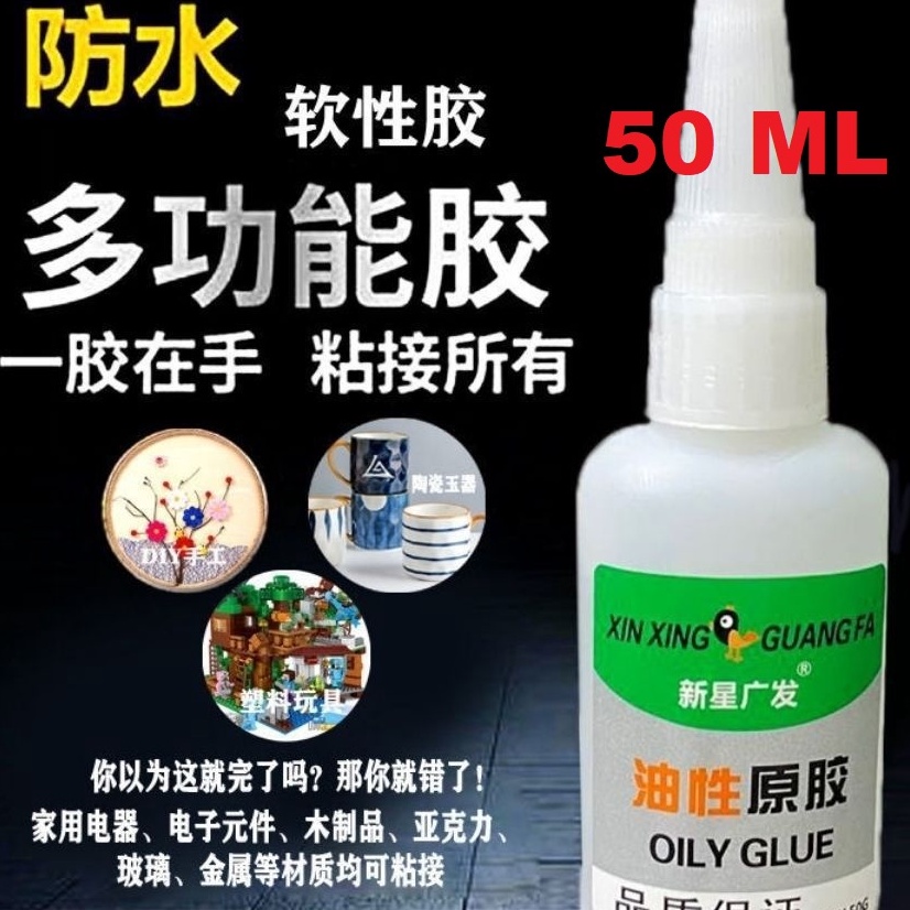 

(SD♡/U➸) ORIGINAL LEM AU DE GU LEM G SNOWCAN KOREA JEPANG ALTECO POWER GLUE SUPER GLUE/ pasti.dikiriim..!