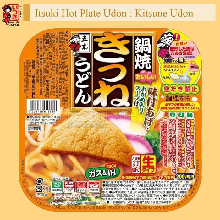 

(Premium) Itsuki Hot Plate Udon 220Gr - Kitsune Udon - 10 Pcs Bestseller Mie Impor