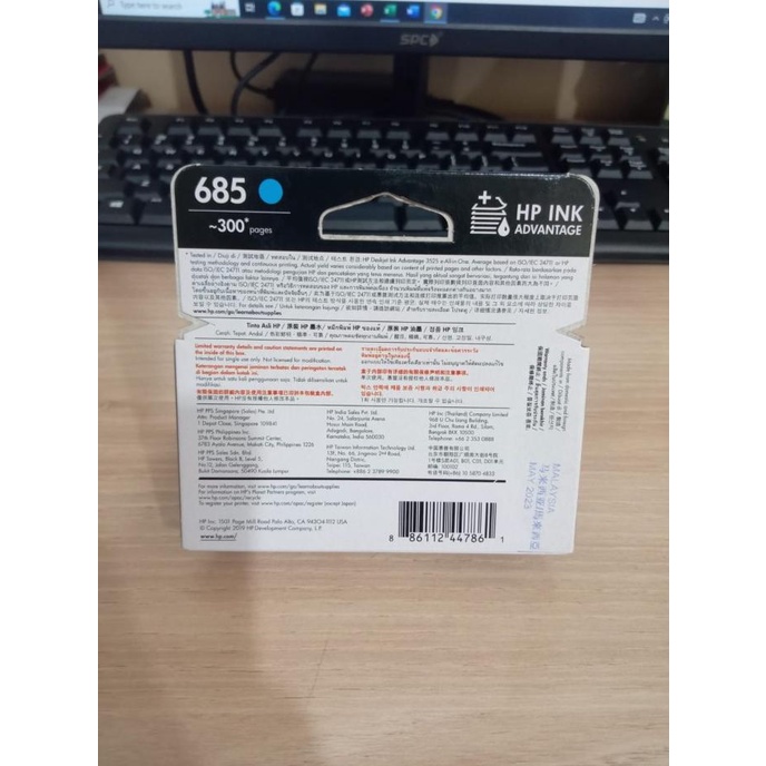 TER-UPDATE TINTA HP 685 CYAN ORIGINAL (EXP 2020) #ORIGINAL