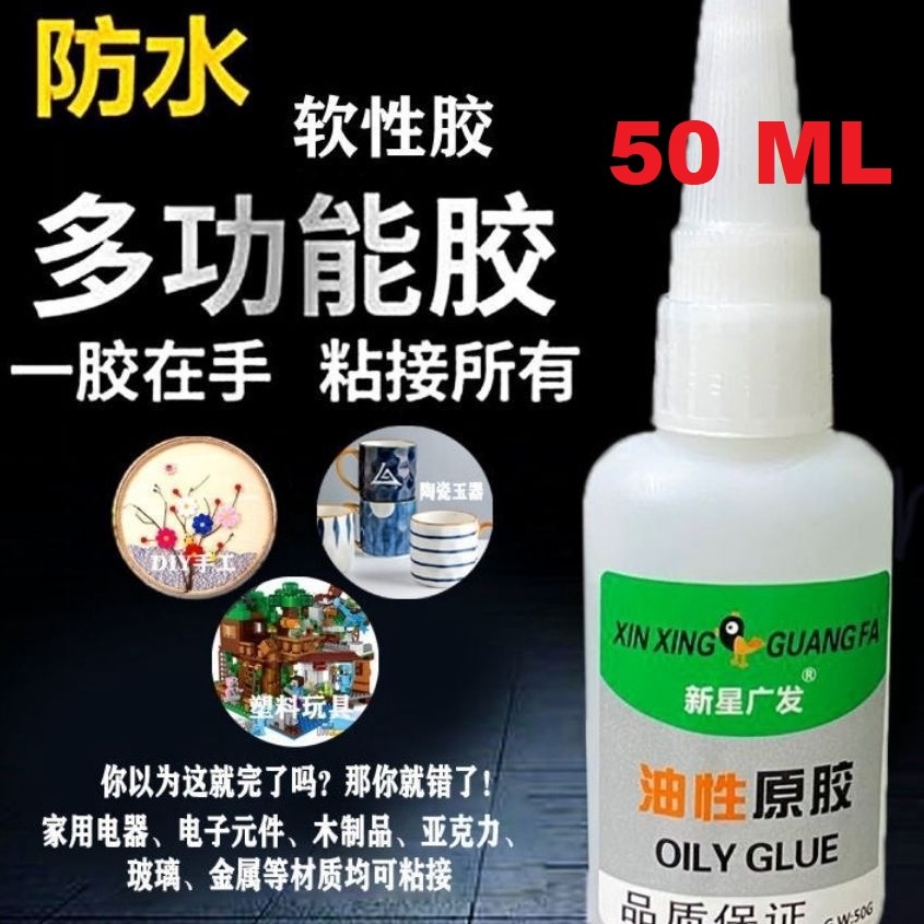 

[✯T❤4 O> ORIGINAL LEM AU DE GU LEM G SNOWCAN KOREA JEPANG ALTECO POWER GLUE SUPER GLUE /langsung.kiirim♡!