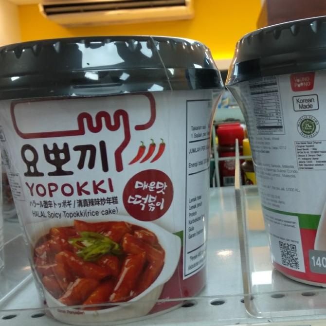 

!!!!!!] Topokki yopokki cup 140 gr halal MUI / Tteokbokki korea
