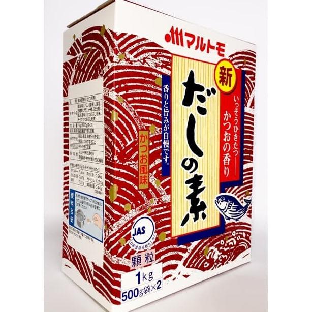 

(:(:(:(] Marutomo Hondashi