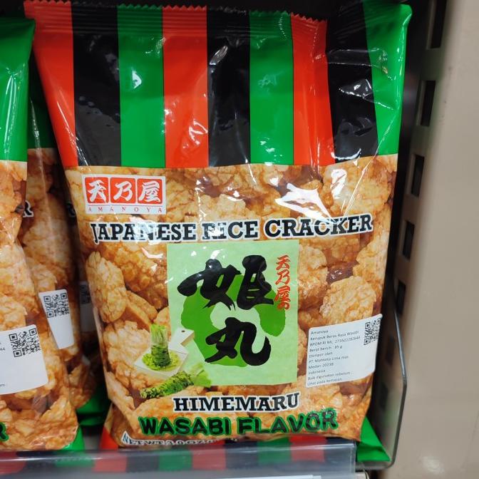 

$$$$] AMONAYA HIMEMARU WASABI RICE CRACKERS 85 gr kerupuk beras rasa wasabi
