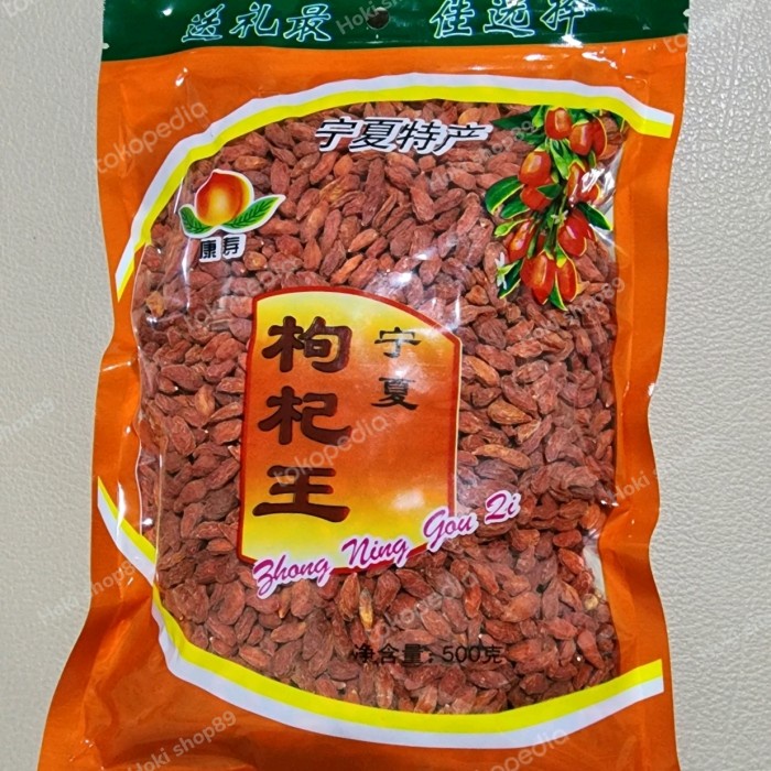 

Bettifer ( 500 Gr ) Goji Berry / Kici / Ki Che / Ki Ci / Gou Ji / Gojiberry