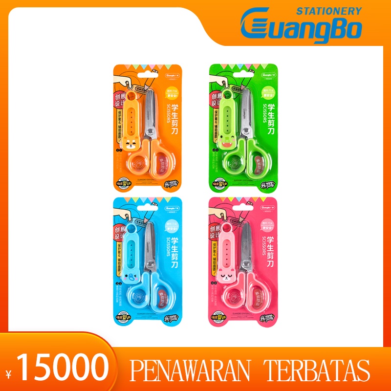 

Guangbo Gunting keselamatan siswa alat tulis gunting gambar lingkaran tambahan gunting tangan kartun anti-cubit