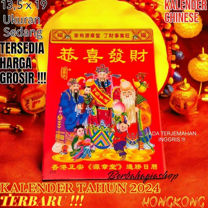 

@=@=@=@=] Kalender Chinese Sobek Harian Tahun 2024 Hongkong China Ukuran Sedang