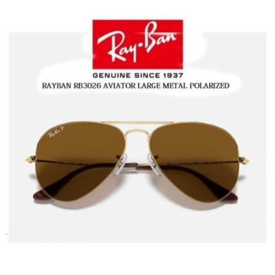 New Kacamata Original Rayban Aviator 3026 Size 62 Lens Brown