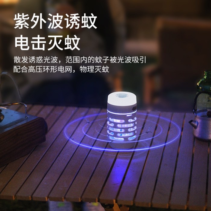 LENTERA ANTI NYAMUK NATUREHIKE NH22ZM005