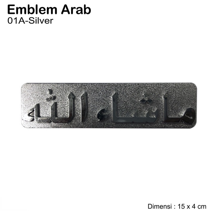 EMBLEM TULISAN ARAB - UNIVERSAL - MOBIL-MOTOR best deal