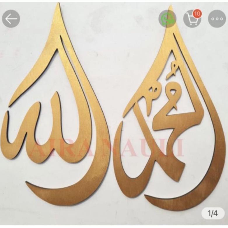 KALIGRAFI 60 cm Hiasan Dinding Allah Muhammad