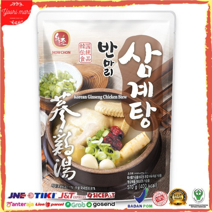 

GINSENG CHICKEN SOUP SAMGYETANG KOREAN SUP AYAM KOREA KALDU AYAM 1/2 E