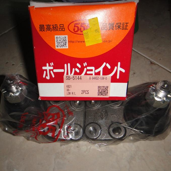 {{{{}}] Ball Joint Low Hod Chev. Luv KBD26 555 Japan