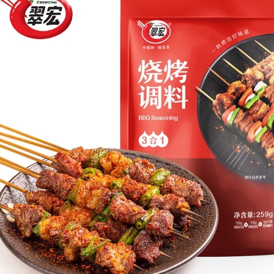 

(6.»H☆> [HALAL]Bumbu shaokao cuihong/bumbu bbq/烧烤料 / 翠红 berkuaalitas✮