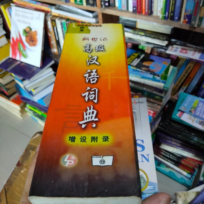 HOT SALE KAMUS ORIGINAL - KAMUS BAHASA CHINA TERMURAH