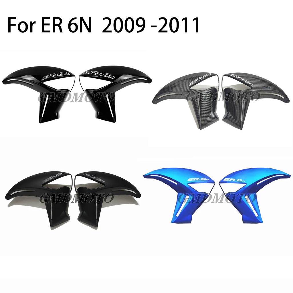 ❤Radiator Fairing Covers Fit For Kawasaki ER 6N ER6N ER-6N 2009 2010 2011 Motorcycle Accessories Sid