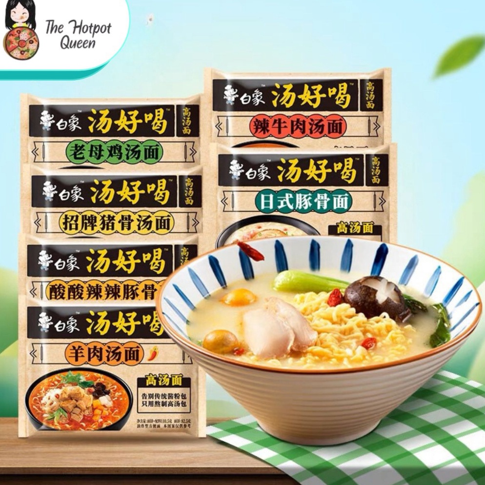 

TRENDING !! Bai Xiang - Tang Hao He Instant Noodles - Mie Instan Impor - Tang Hao He Tonkatsu Instant Noodle | Mie Siap Saji Tanghaohe | Mie Impor China | Ramen Instan