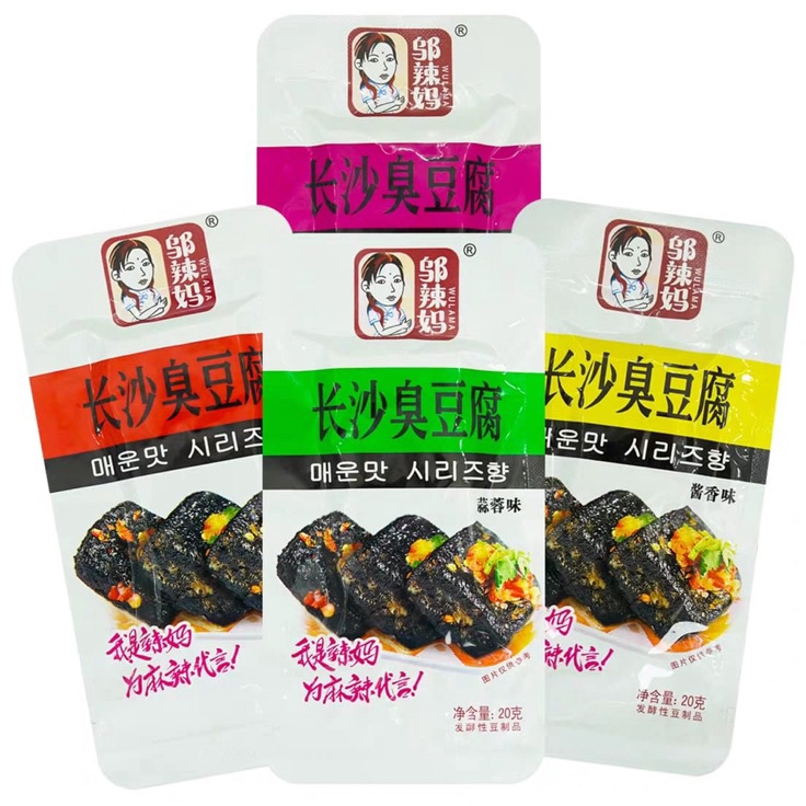 

←✻ HALAL! PAKET HEMAT Wulama stinky tahu 3pcs/Cemilan khas china 臭豆腐/vegetarian Serba Murah
