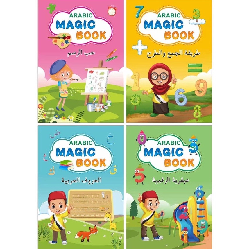 11.11 sale BUKU LATIHAN MENULIS KALIGRAFI BAHASA ARAB ARABIC SANK MAGIC BOOK PRACTICE ISI 4 BUKU + REFILL