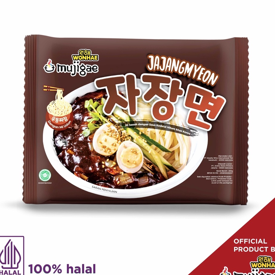 

12.12 SALE Mujigae by Wonhae Jajangmyeon 265 gr / Mie Saus Pasta Kedelai Hitam Korea / Jjajjangmyeon / JJajangmyeon / Jjangmyun / Makanan Korea Instan Halal gas !!