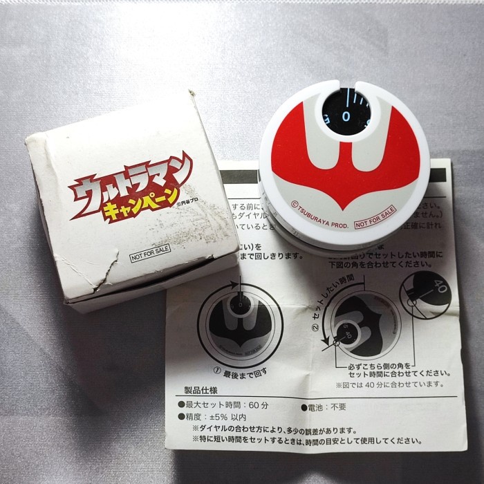 tsuburaya ultraman analog alarm clock timer ringing ultra original jatimulyan.seller