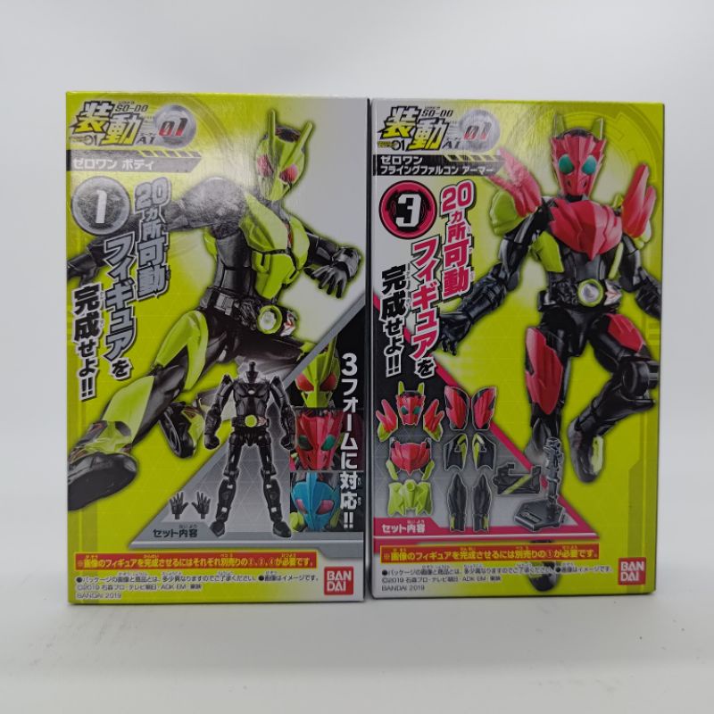 1Set So-do Kamen Rider Zero one Pink