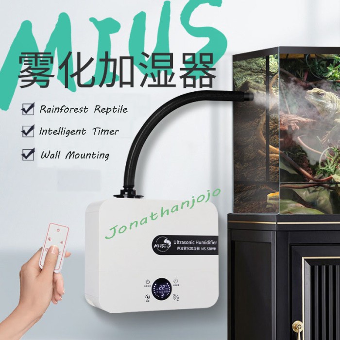 MIUS ULTRASONIC TIMER HUMIDIFIER MIST MAKER PALUDARIUM RAINFOREST TANK